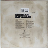 Dattaram - Shriman Satyawadi (Vinyl)